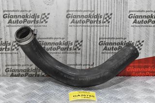 Κολάρο Intercooler Nissan Navara D40 2005-2010 14463-EC01A