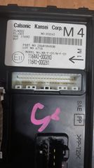Ασφαλειοθήκεh{NISSAN JUKE}{2010-2014 M}KODIKOS{116RAI-000280/116RI-000281}-thumb-2