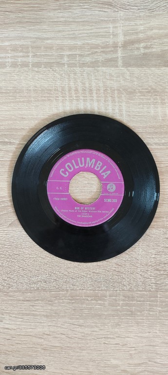 The Shadows/Δίσκος βινυλίου 45 στροφών 