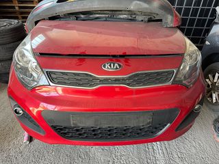  Τροπέτα Μπροστά KIA RIO 2011-14