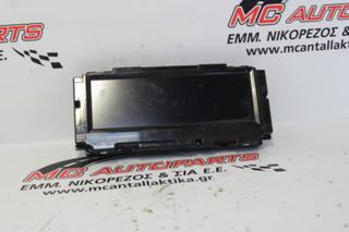 Οθόνη OPEL MERIVA (2010-2014) 13277072