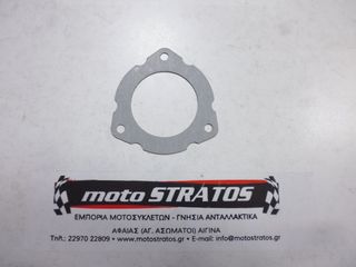 Φλάντζα Καμπάνας Φυγοκεντρικού Daytona Veeroad.100A Front Disk EG001-56151