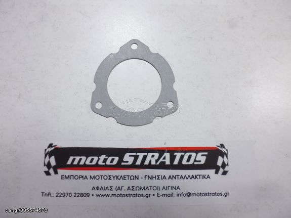 Φλάντζα Καμπάνας Φυγοκεντρικού Daytona Veeroad.100A Front Disk EG001-56151