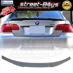 ΑΕΡΟΤΟΜΗ [M4 TYPE] SPOILER BMW E92 E93 | Street Boys - Car Tuning Shop |