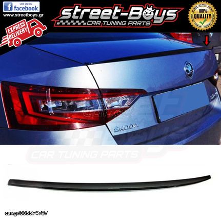 ΑΕΡΟΤΟΜΗ SPOILER SKODA SUPERB | Street Boys - Car Tuning Shop |