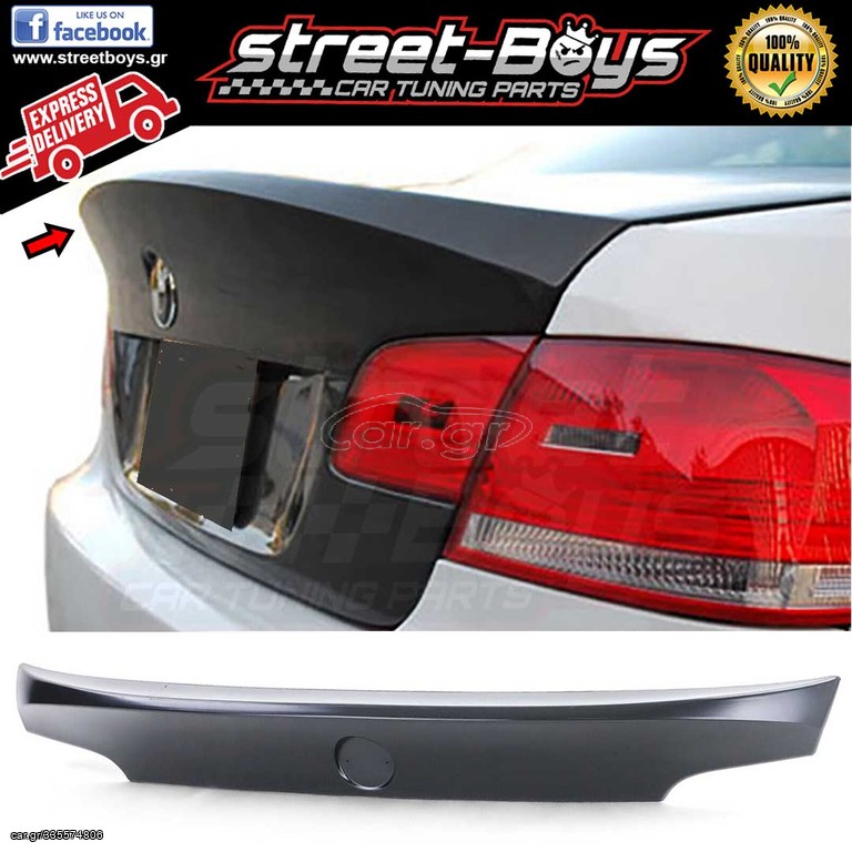 ΑΕΡΟΤΟΜΗ [CSL TYPE] SPOILER BMW E92 | Street Boys - Car Tuning Shop |