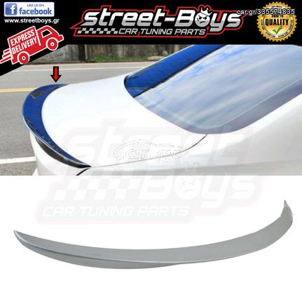 ΑΕΡΟΤΟΜΗ [M PERFORMANCE TYPE] SPOILER BMW F30 | Street Boys - Car Tuning Shop |