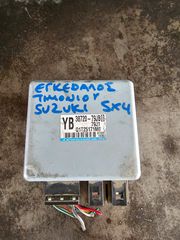 ΕΓΚΕΦΑΛΟΣ ΤΙΜΟΝΙΟΥ Suzuki SX4/Fiat Sedici 2006-2014 38720-79JB0