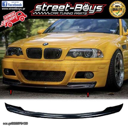 LIP SPOILER [CSL TYPE] ΕΜΠΡΟΣ ΠΡΟΦΥΛΑΚΤΗΡΑ BMW E46 M3 | Street Boys - Car Tuning Shop |