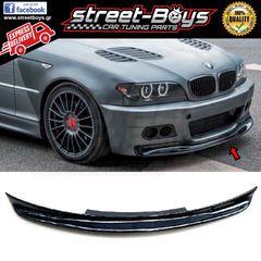 LIP SPOILER [CSL TYPE] ΕΜΠΡΟΣ ΠΡΟΦΥΛΑΚΤΗΡΑ BMW E46 M-TECH M-PACK | Street Boys - Car Tuning Shop |