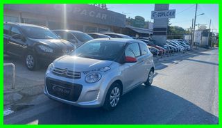 Citroen C1 2017 COPA CAR