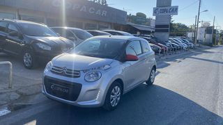 Citroen C1 2017 COPA CAR-thumb-1