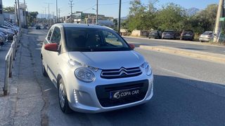 Citroen C1 2017 COPA CAR-thumb-2