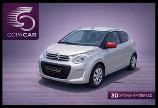 Citroen C1 2017 COPA CAR