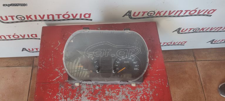 FORD FUSION '04 ΚΑΝΤΡΑΝ ,Ο,ΤΙ ΘΕΛΕΤΕ ΡΩΤΗΣΤΕ ΜΑΣ,ΑΠΟΣΤΟΛΗ ΣΕ ΟΛΗ ΤΗΝ ΕΛΛΑΔΑ!!!