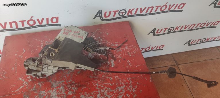 FORD FUSION '04 ΚΛΕΙΔΑΡΙΑ ΔΕΞΙΑ ΠΙΣΩ ,Ο,ΤΙ ΘΕΛΕΤΕ ΡΩΤΗΣΤΕ ΜΑΣ,ΑΠΟΣΤΟΛΗ ΣΕ ΟΛΗ ΤΗΝ ΕΛΛΑΔΑ!!!