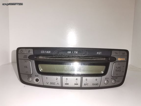 ΡΑΔΙΟΦΩΝΟ - CD PLAYER TOYOTA AYGO 2006-2012