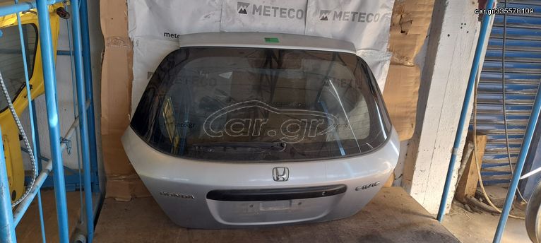 Τζαμόπορτα Honda Civic VII (EU) Hatchback [2000-2005]