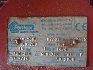 Αντλίες 2010 	ΠΥΡΟΣΒΕΣΤΙΚΟ ΣΥΓΚΡΟΤΗΜΑ 22ΗΡ-thumb-9