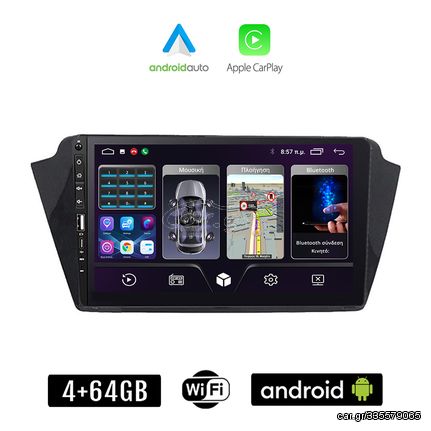 SKODA FABIA (μετά το 2015)  Android οθόνη αυτοκίνητου 4+64GB με GPS WI-FI (ηχοσύστημα αφής 9" ιντσών Apple CarPlay Android Auto 4GB Car Play Youtube Playstore MP3 USB Radio Bluetooth Mirrorlink ε