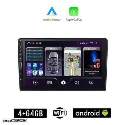 PEUGEOT PARTNER (2008 - 2018) Android οθόνη αυτοκίνητου 4+64GB με GPS WI-FI (ηχοσύστημα αφής 9" ιντσών Apple CarPlay Android Auto 4GB Car Play Youtube Playstore MP3 USB Radio Bluetooth Mirrorlink