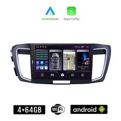 HONDA ACCORD (2007 - 2013) Android οθόνη αυτοκίνητου 4+64GB με GPS WI-FI (ηχοσύστημα αφής 9" ιντσών Apple CarPlay Android Auto 4GB Car Play Youtube Playstore MP3 USB Radio Bluetooth Mirrorlink ερ