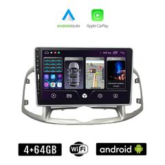 CHEVROLET CAPTIVA (μετά το 2012) Android οθόνη αυτοκίνητου 4+64GB με GPS WI-FI (ηχοσύστημα αφής 9" ιντσών Apple CarPlay Android Auto 4GB Car Play Youtube Playstore MP3 USB Radio Bluetooth Mirrorl