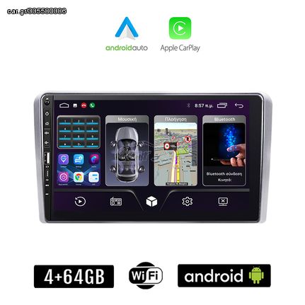 OPEL CarPlay Android Auto 4+64GB για CORSA C D ASTRA H G VECTRA ZAFIRA ANTARA MERIVA οθόνη αυτοκίνητου με GPS Bluetooth WI-FI Youtube (ηχοσύστημα αφής 9" ιντσών Apple 4GB Car Play Playstore MP3 U