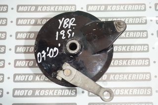 ΚΙΘΑΡΑ ΠΙΣΩ ΦΡΕΝΟΥ -> YAMAHA YBR 125i , 2007-2009 