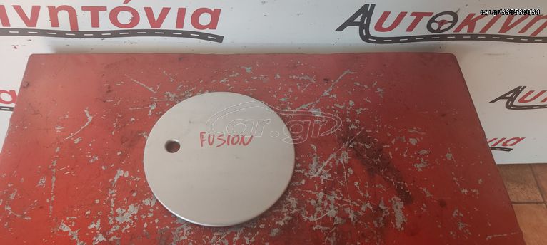 FORD FUSION '04 ΠΟΡΤΑΚΙ ΡΕΖΕΡΒΟΥΑΡ ,Ο,ΤΙ ΘΕΛΕΤΕ ΡΩΤΗΣΤΕ ΜΑΣ,ΑΠΟΣΤΟΛΗ ΣΕ ΟΛΗ ΤΗΝ ΕΛΛΑΔΑ!!!