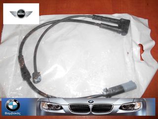 ΚΑΛΩΔΙΟ ΦΡΕΝΩΝ MINI COOPER F55 F56 F57 F60 ΕΜΠΡΟΣΘΙΟ / BOSCH ''BMW Βαμβακάς''