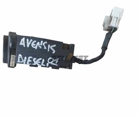 ΚΕΡΑΙΑ IMMOBILIZER TOYOTA AVENSIS 89780-05021