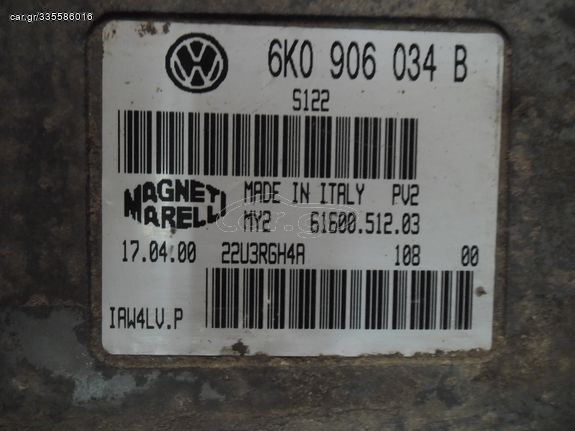 ΠΕΤΡΟΠΟΥΛΟΣ ΕΓΕΦΑΛΟΣ ΜΗΧΑΝΗΣ SEAT IBIZA 1999-2002 6K0906034B