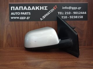 Vw	Polo	2002-2005	Δεξιός Καθρέπτης - Ηλεκτρικός - Ασημί