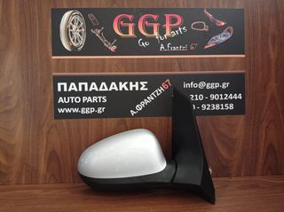 Ford 	Ka	2008-2016	Δεξιός Καθρέπτης - Ηλεκτρικός - Ασημί