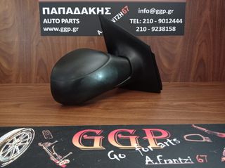 Citroen	C2	2003-2010	Δεξιός Καθρέπτης - Ηλεκτρικός - Άβαφος .