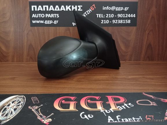 Citroen	C2	2003-2010	Δεξιός Καθρέπτης - Ηλεκτρικός - Άβαφος .