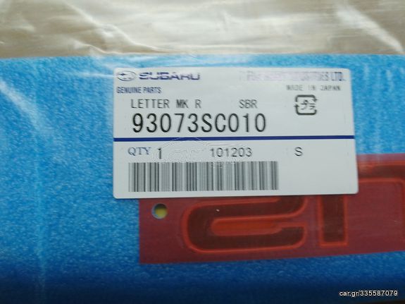 SUBARU FORESTER 2007-2012 ΓΡΑΜΜΑΤΑ-ΣΗΜΑ ΜΑΡΚΑΣ ΠΟΡΤ-ΜΠΑΓΚΑΖ ΠΡΟΣΦΟΡΑ ΓΝΗΣΙΟ !!!