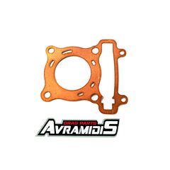 ΦΛΑNΤΖΑ ΚΑΥΣΕΩΣ 57mm ΧΑΛΚΟΥ ΧΕΙΡΟΠΟΙΗΤΗ YAMAHA CRYPTON X-135