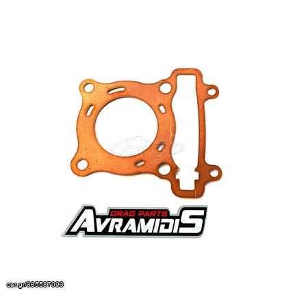 ΦΛΑNΤΖΑ ΚΑΥΣΕΩΣ 57mm ΧΑΛΚΟΥ ΧΕΙΡΟΠΟΙΗΤΗ YAMAHA CRYPTON X-135