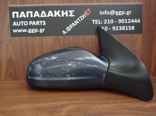 Opel	Astra H	2004-2009	5πορτο (5θυρο) L/B - Station Wagon (s.w.) - Δεξιός Καθρέπτης - Ηλεκτρικός - 5 Ακίδες - Γκρι Μπλε