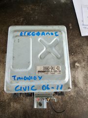 ΕΓΚΕΦΑΛΟΣ ΤΙΜΟΝΙΟΥ HONDA CIVIC 06-11  39980-SMJ-G1