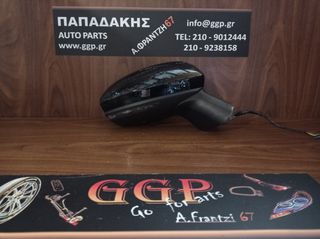 Καθρέπτης Δεξιός Ηλεκτρικός 9 Καλώδια Μαύρος Renault Clio 2019-2026 / Mitsubishi Colt 2023- / Χ
