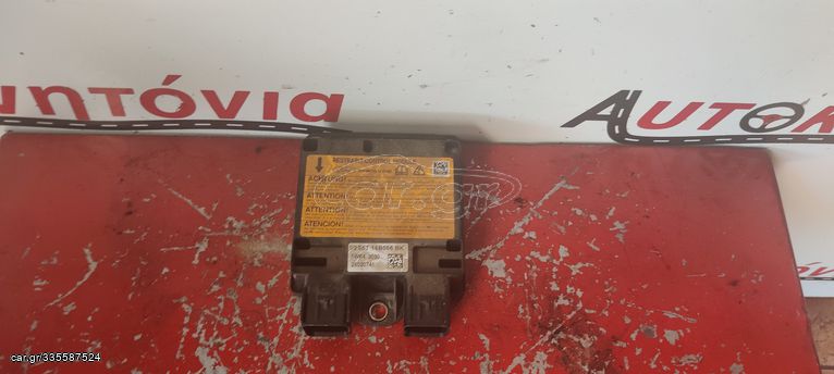 FORD FUSION '04  ΕΓΚΕΦΑΛΟΣ ΑΕΡΟΣΑΚΩΝ    ,Ο,ΤΙ ΘΕΛΕΤΕ ΡΩΤΗΣΤΕ ΜΑΣ,ΑΠΟΣΤΟΛΗ ΣΕ ΟΛΗ ΤΗΝ ΕΛΛΑΔΑ!!!