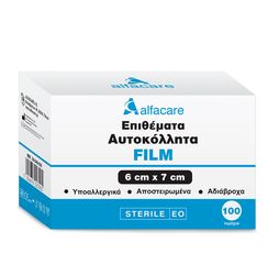 AlfaCare Film 6cm X 7cm Αδιάβροχο Αυτοκόλλητο Επίθεμα 1 Τεμάχιο