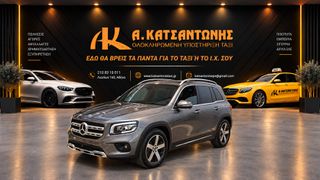 Mercedes-Benz GLB 200 2021 progressive ΠΡΟΣΦΟΡΑ