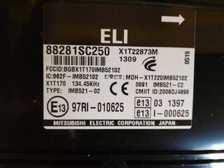 SUBARU FORESTER ΗΛΕΚΤΡΟΝΙΚΗ ΜΟΝΑΔΑ ΕΛΕΓΧΟΥ 88281SC250 ΠΡΟΣΦΟΡΑ ΓΝΗΣΙΟ !!!-thumb-1