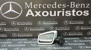 ΚΑΘΡΕΦΤΗΣ ΑΡΙΣΤΕΡΟΣ, MERCEDES-BENZ, GLA-CLASS, X156, ΑΠΛΟΣ, 2013-2021  **AXOURISTOS**
