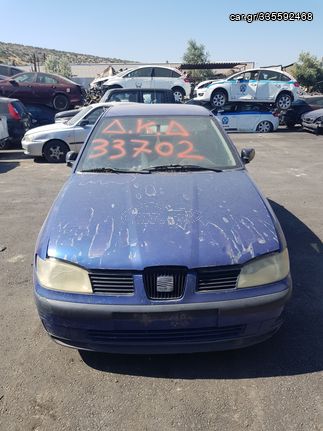 SEAT IBIZA ΜΠΛΕ 00' -SIDIROSKRAP LTD-
