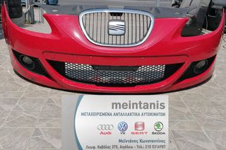 Seat Leon 2006-2010 (1P) Προφυλακτήρας